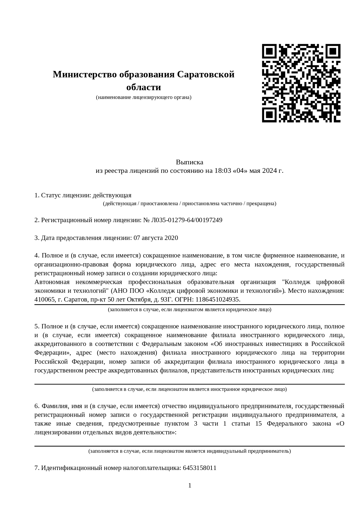 Переподготовка дистанционно по программе «Психология и психологическое  консультирование»